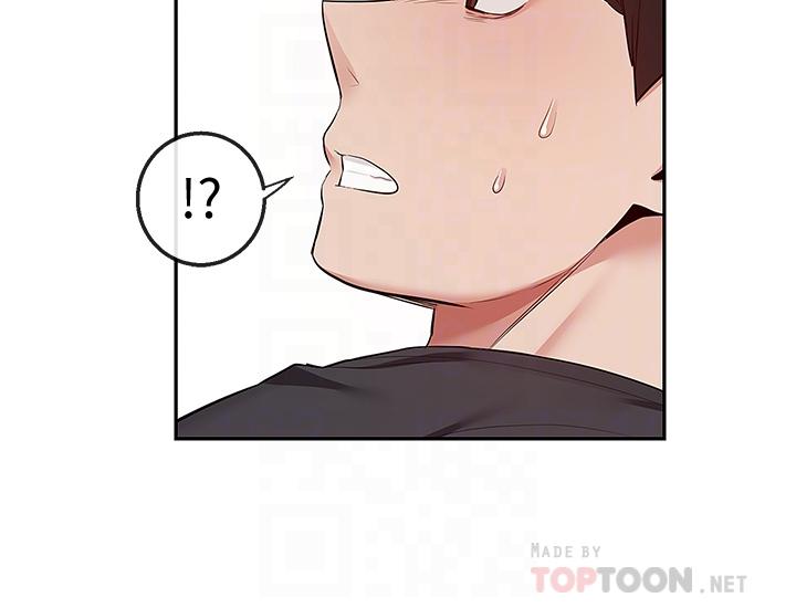 第52话-蒙眼游戏开始咯-深夜噪音-夏黑,腌萝蔔（第14张）