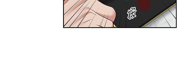 第52话-蒙眼游戏开始咯-深夜噪音-夏黑,腌萝蔔（第24张）