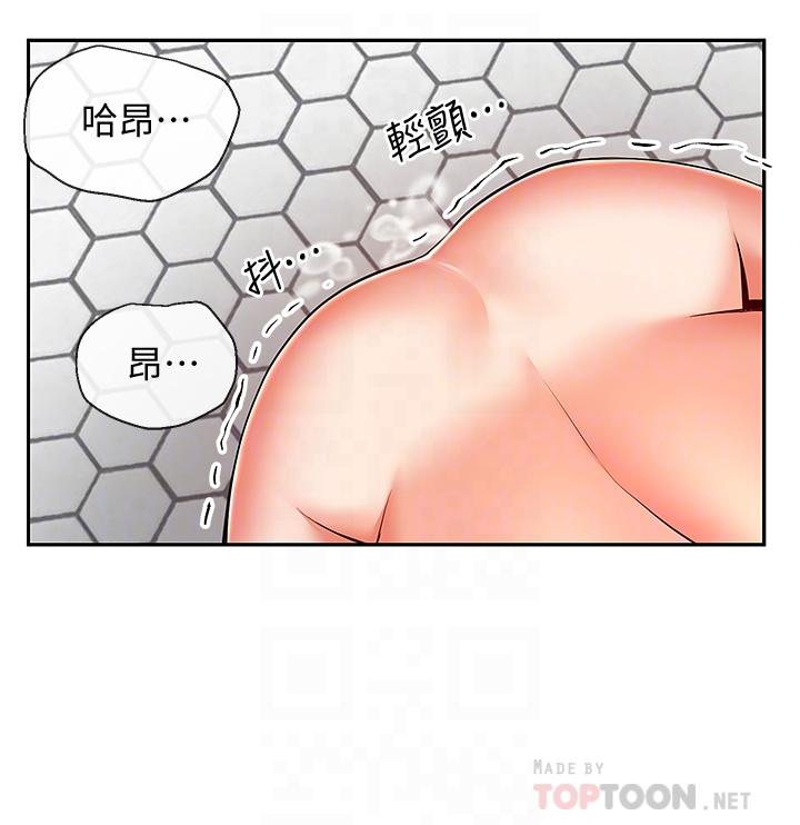 第53话-妍希偷偷跟谁见面-深夜噪音-夏黑,腌萝蔔（第10张）