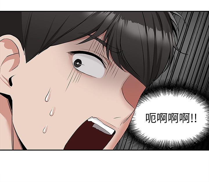 第53话-妍希偷偷跟谁见面-深夜噪音-夏黑,腌萝蔔（第24张）