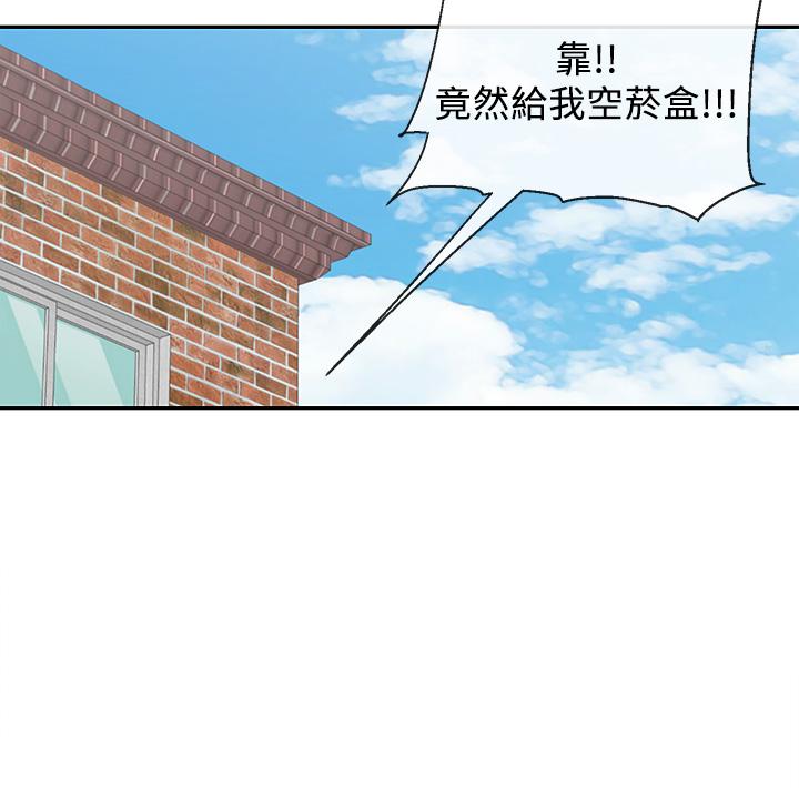 第53话-妍希偷偷跟谁见面-深夜噪音-夏黑,腌萝蔔（第36张）