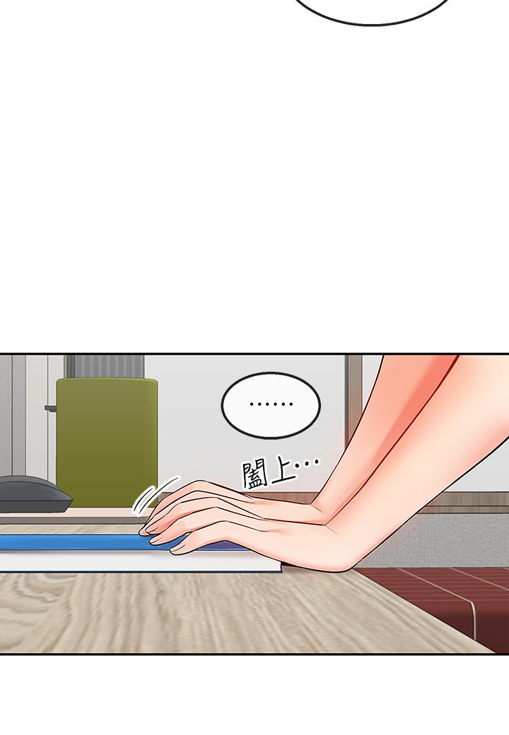 第54话-阿姨来帮你打气-深夜噪音-夏黑,腌萝蔔（第19张）