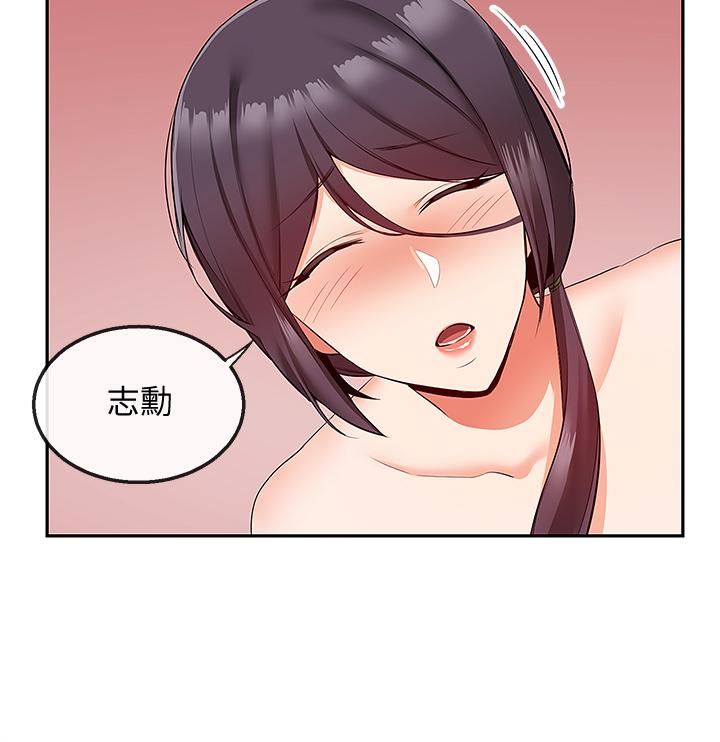 第54话-阿姨来帮你打气-深夜噪音-夏黑,腌萝蔔（第35张）