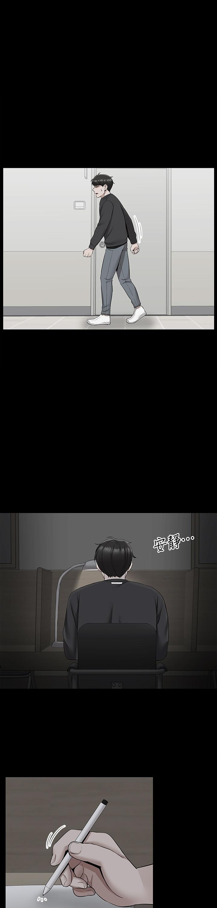 第55话-为她量身打造的性爱-深夜噪音-夏黑,腌萝蔔（第13张）