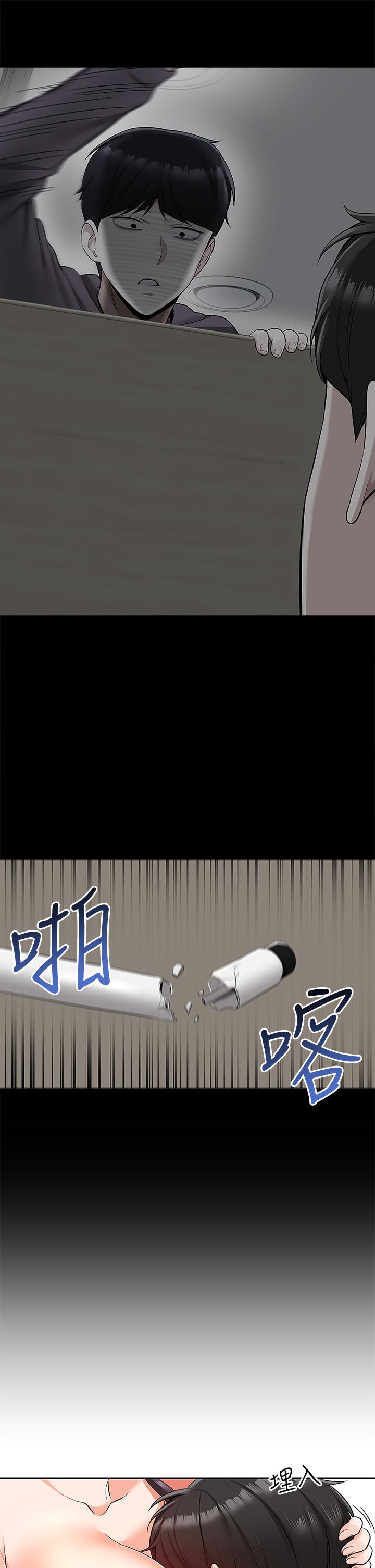 第55话-为她量身打造的性爱-深夜噪音-夏黑,腌萝蔔（第17张）