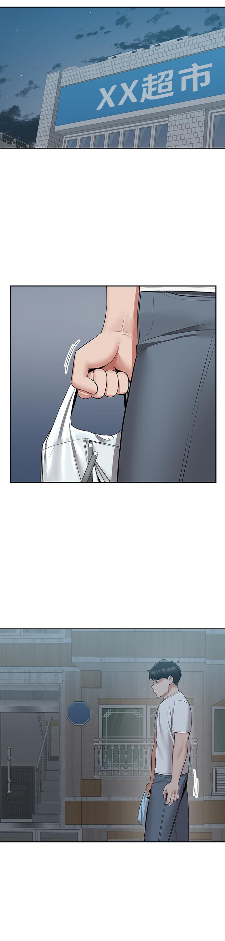 第55话-为她量身打造的性爱-深夜噪音-夏黑,腌萝蔔（第39张）