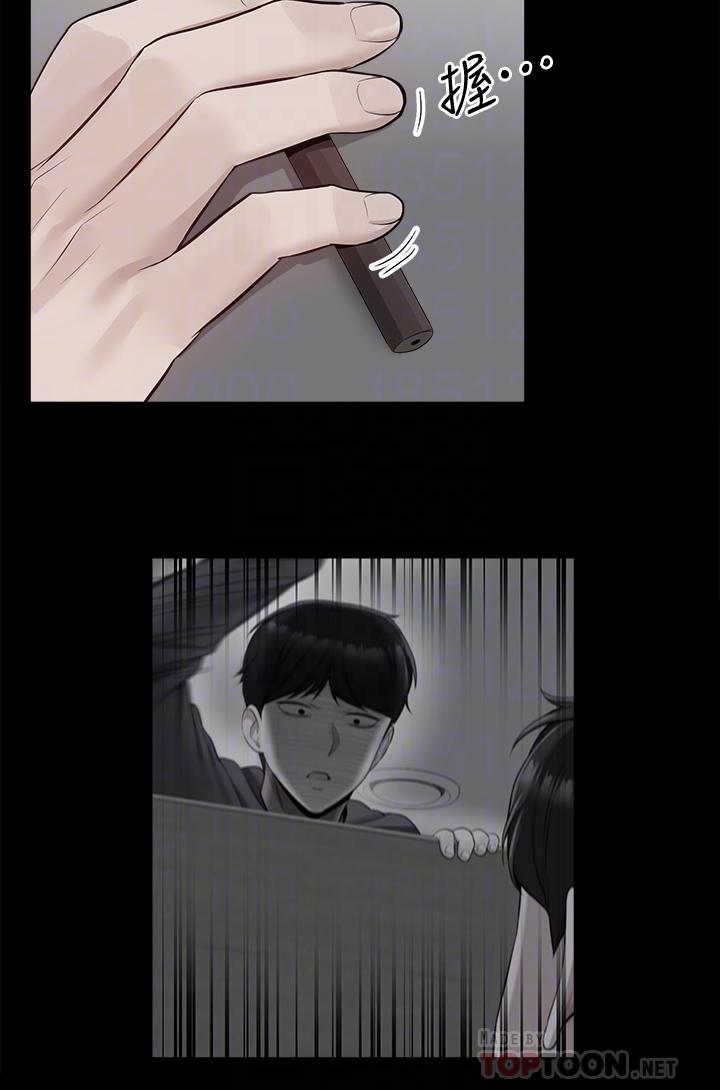 第56话-这次我来主导-深夜噪音-夏黑,腌萝蔔（第14张）