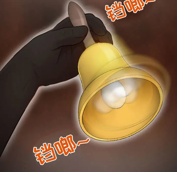 第1话-神之嗓音-福熙（第10张）