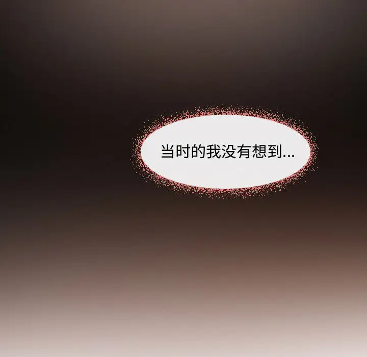 第1话-神之嗓音-福熙（第11张）