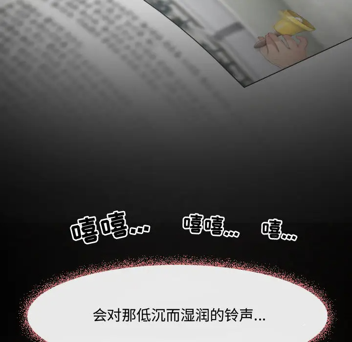 第1话-神之嗓音-福熙（第15张）