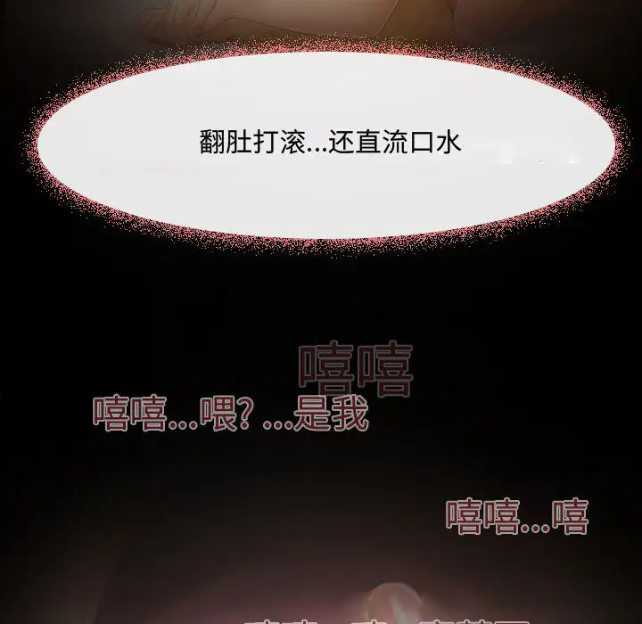 第1话-神之嗓音-福熙（第17张）