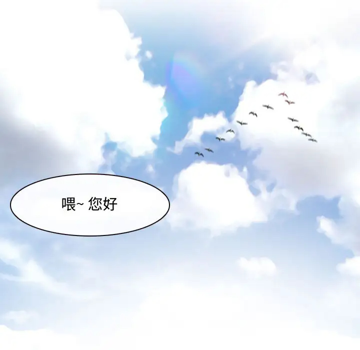 第1话-神之嗓音-福熙（第35张）
