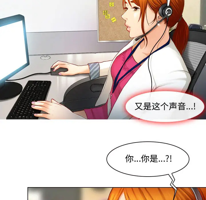 第1话-神之嗓音-福熙（第38张）