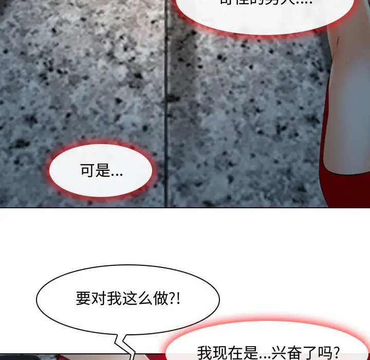 第1话-神之嗓音-福熙（第42张）