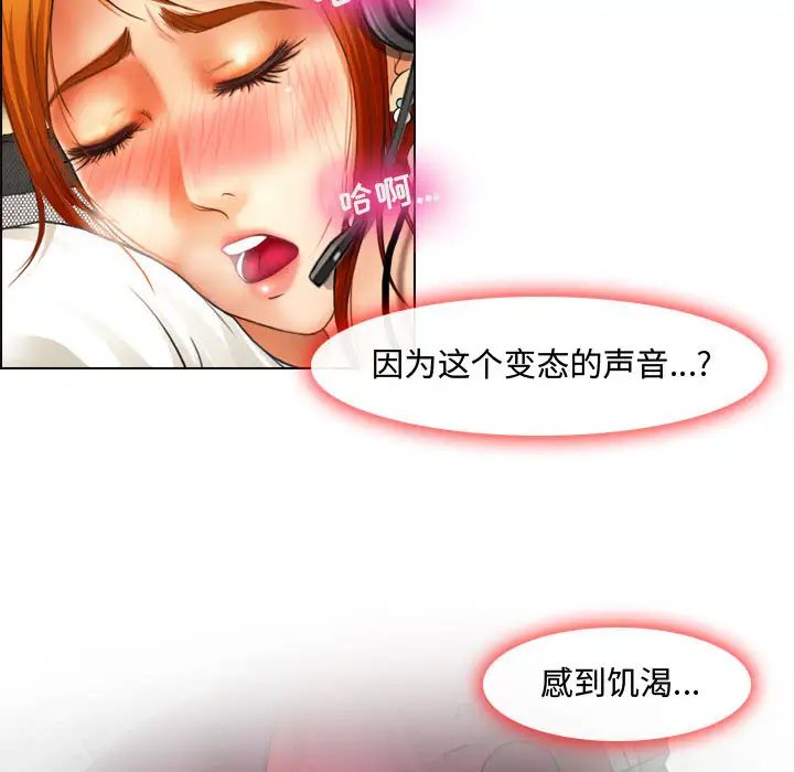 第1话-神之嗓音-福熙（第44张）