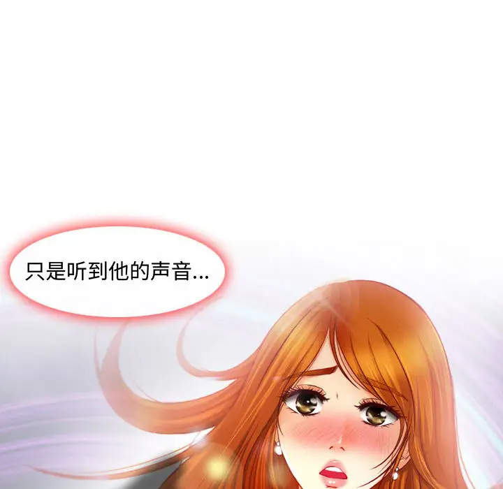 第1话-神之嗓音-福熙（第46张）