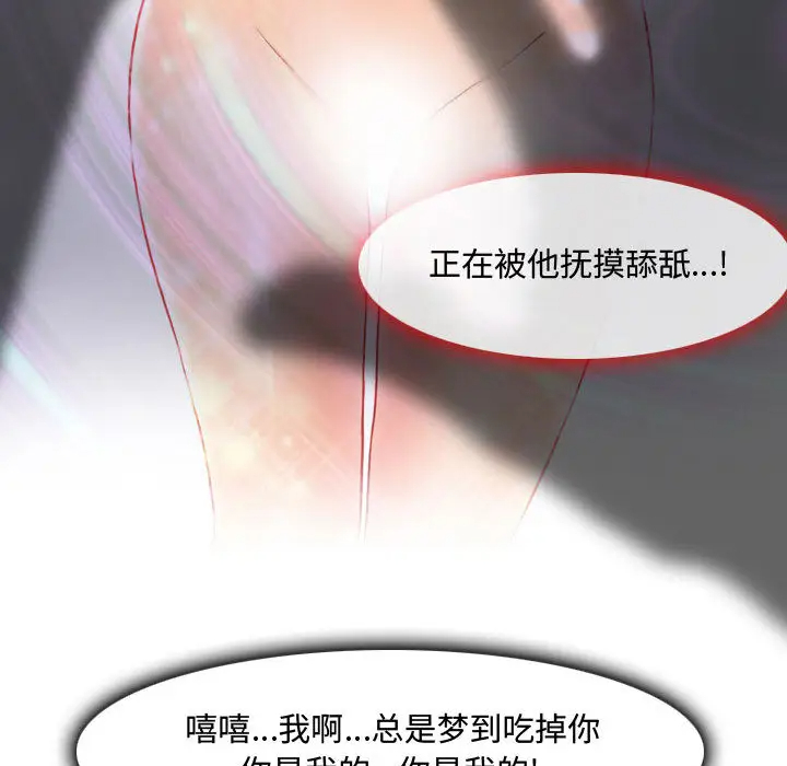 第1话-神之嗓音-福熙（第48张）