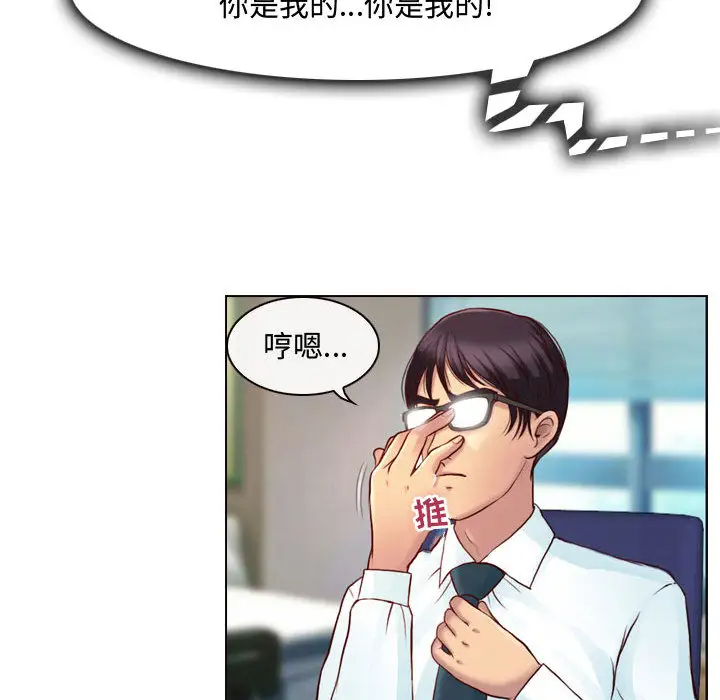 第1话-神之嗓音-福熙（第49张）