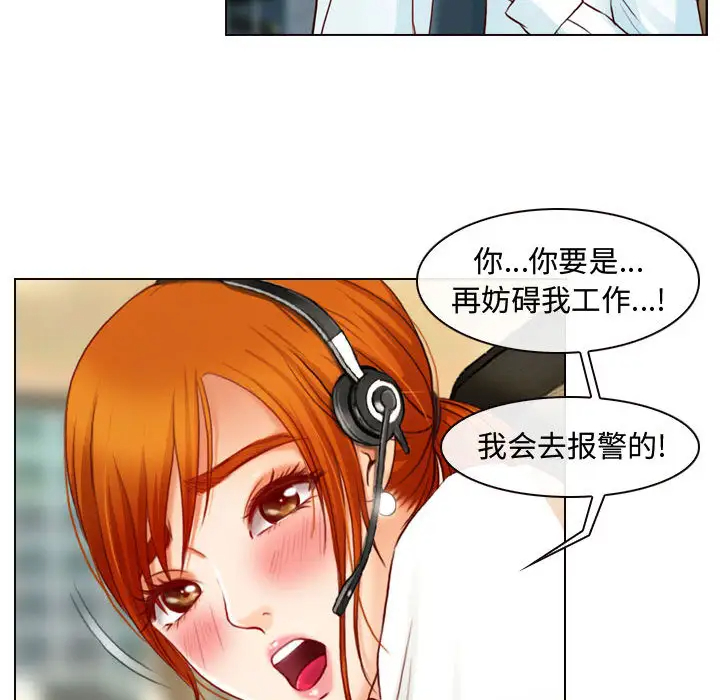第1话-神之嗓音-福熙（第50张）