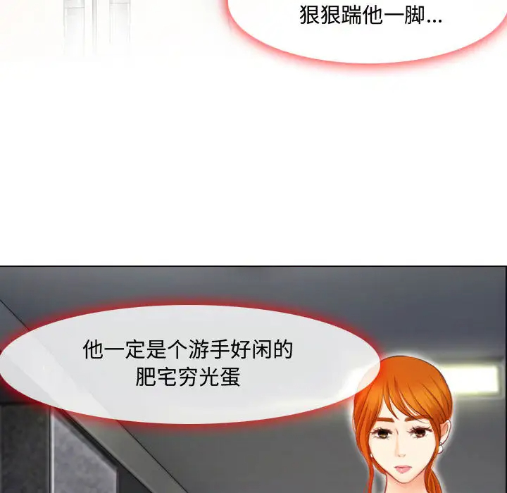 第1话-神之嗓音-福熙（第60张）