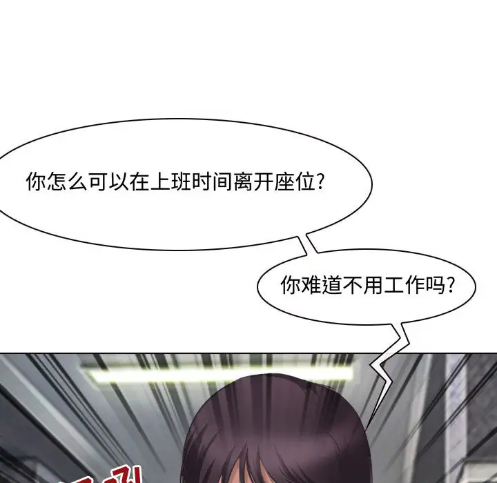 第1话-神之嗓音-福熙（第63张）