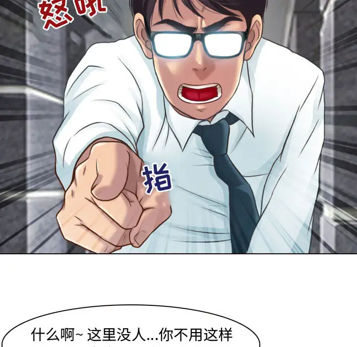 第1话-神之嗓音-福熙（第64张）