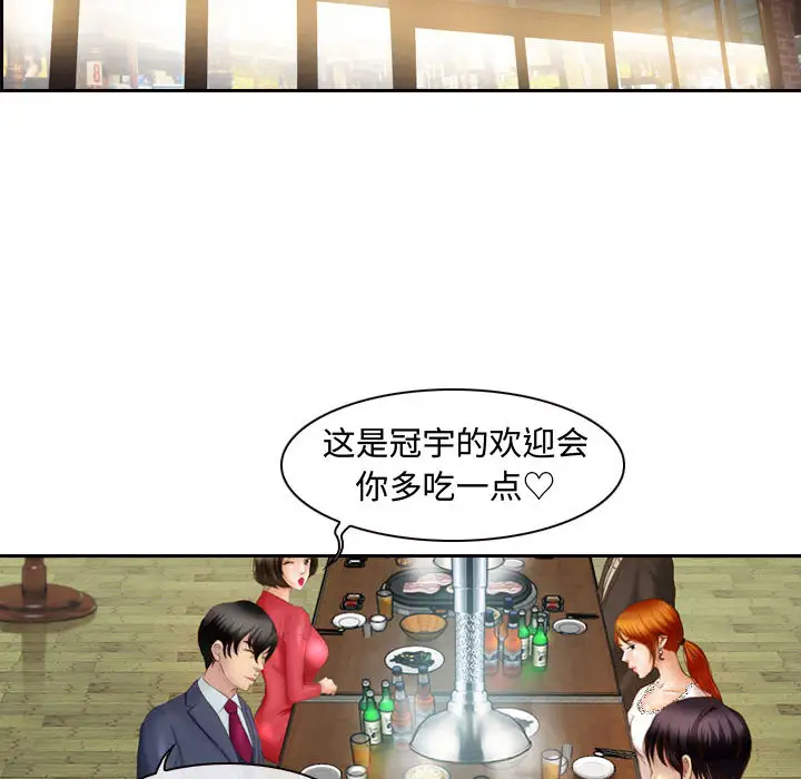 第2话-神之嗓音-福熙（第8张）