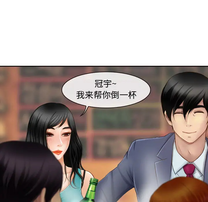 第2话-神之嗓音-福熙（第10张）