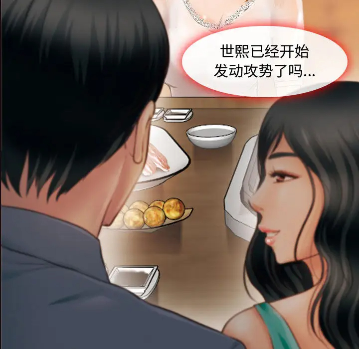 第2话-神之嗓音-福熙（第13张）
