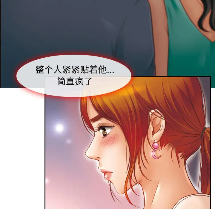 第2话-神之嗓音-福熙（第14张）