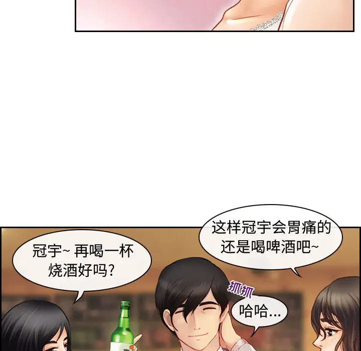 第2话-神之嗓音-福熙（第15张）