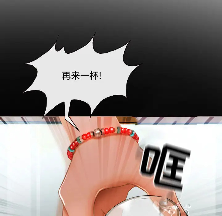 第2话-神之嗓音-福熙（第26张）