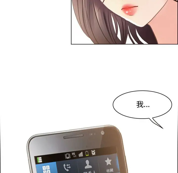 第4话-神之嗓音-福熙（第7张）