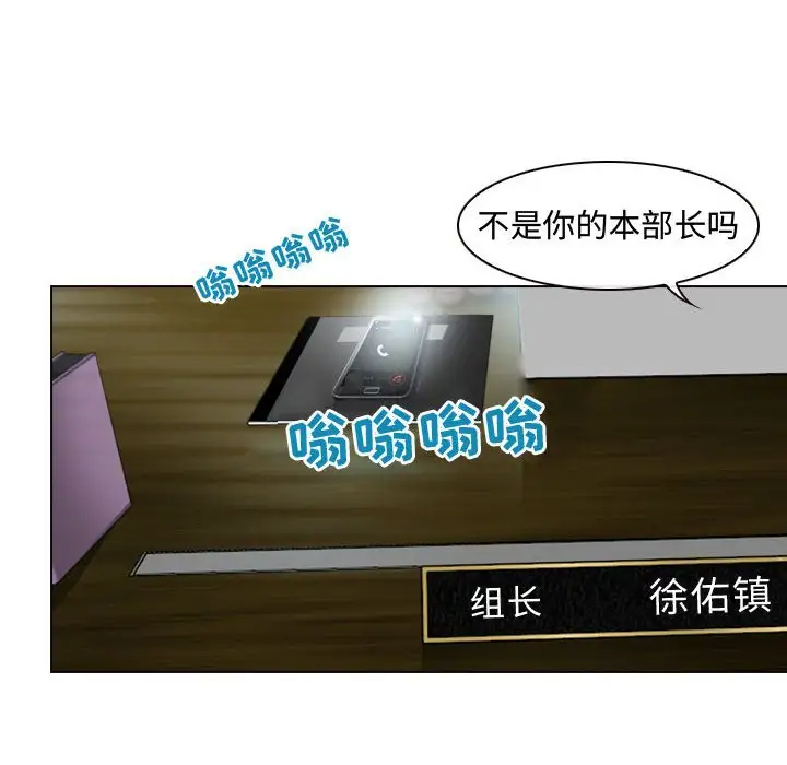 第4话-神之嗓音-福熙（第9张）