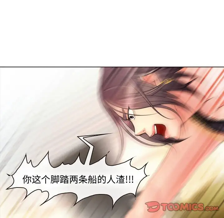 第4话-神之嗓音-福熙（第12张）