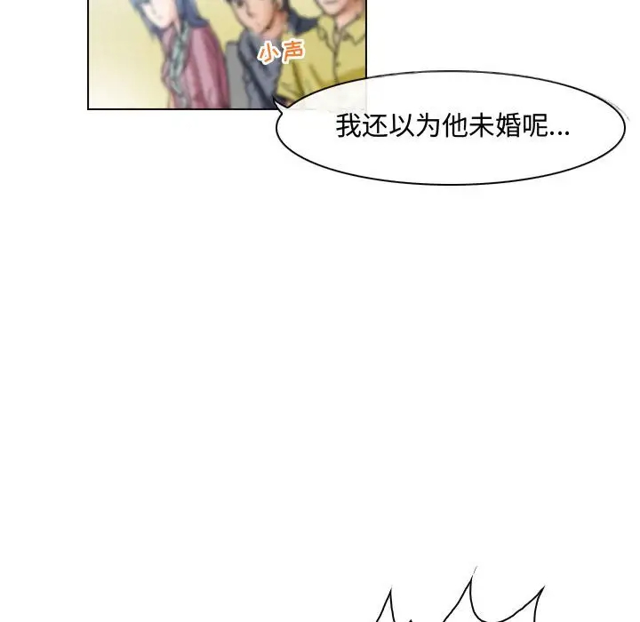 第4话-神之嗓音-福熙（第16张）