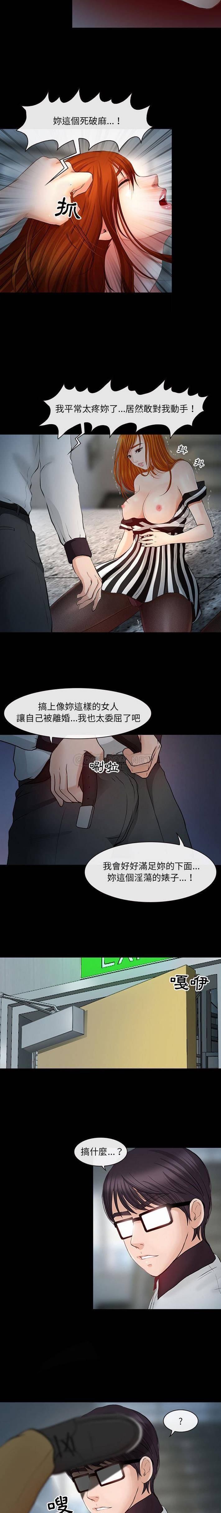 第6话-神之嗓音-福熙（第5张）