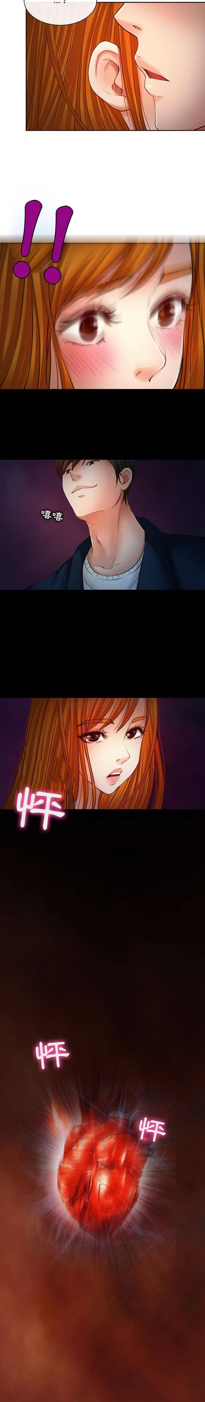 第6话-神之嗓音-福熙（第16张）