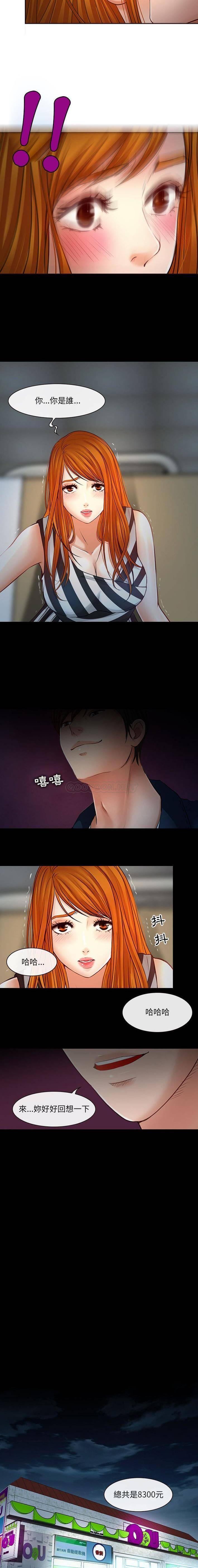 第7话-神之嗓音-福熙（第2张）