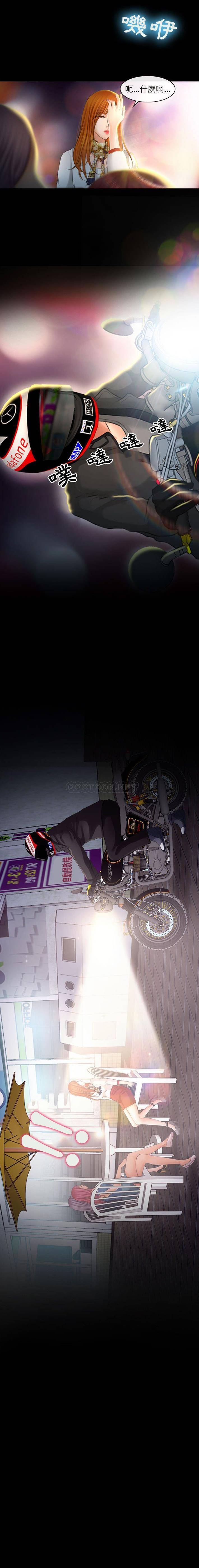 第7话-神之嗓音-福熙（第16张）