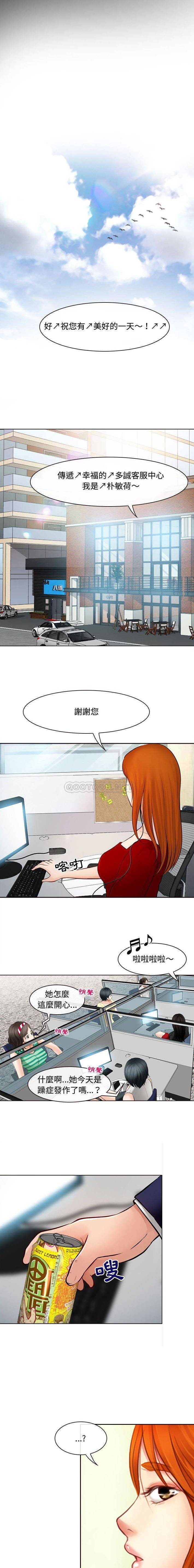 第8话-神之嗓音-福熙（第13张）