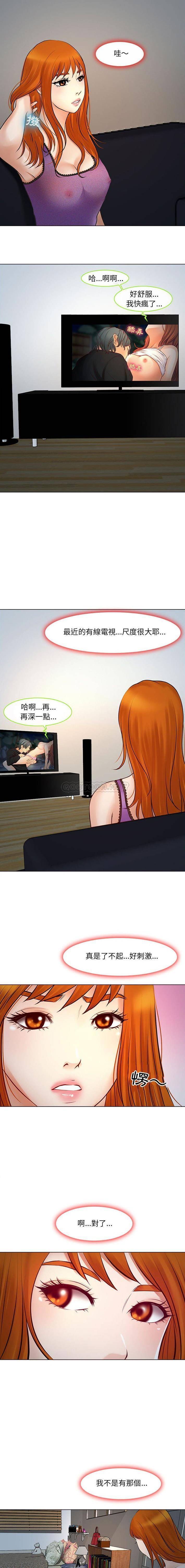 第9话-神之嗓音-福熙（第11张）