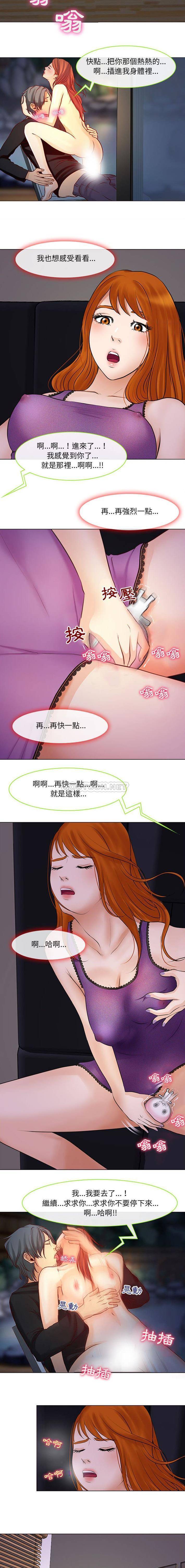 第9话-神之嗓音-福熙（第15张）