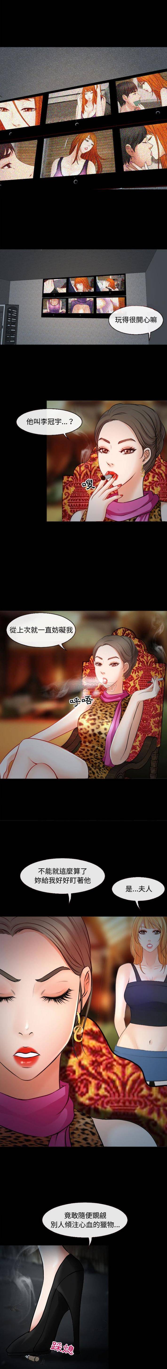 第11话-神之嗓音-福熙（第1张）