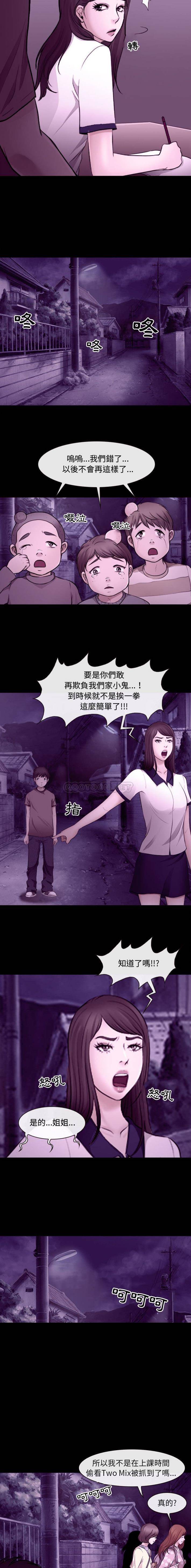 第11话-神之嗓音-福熙（第9张）