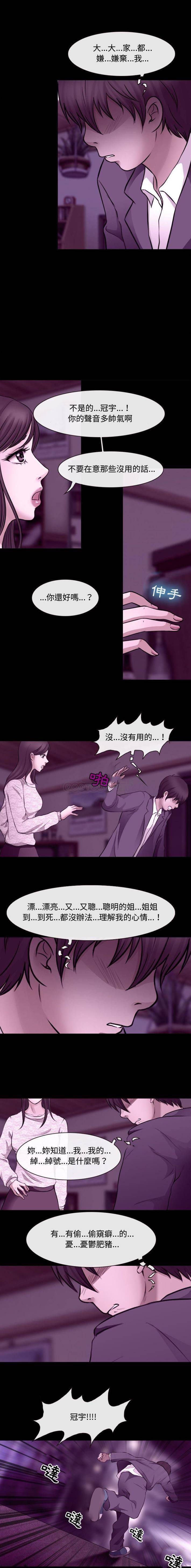 第11话-神之嗓音-福熙（第12张）