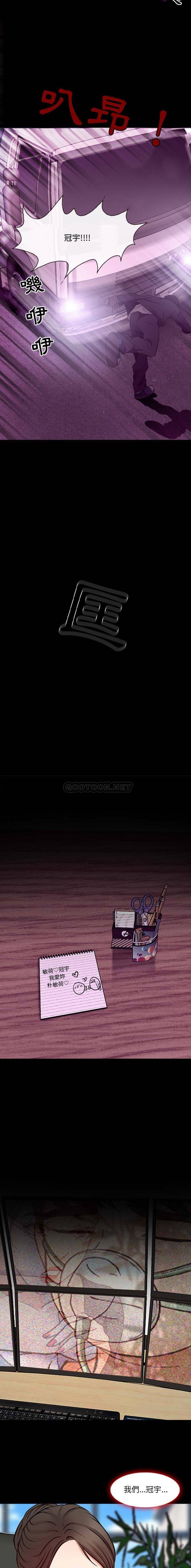 第11话-神之嗓音-福熙（第13张）