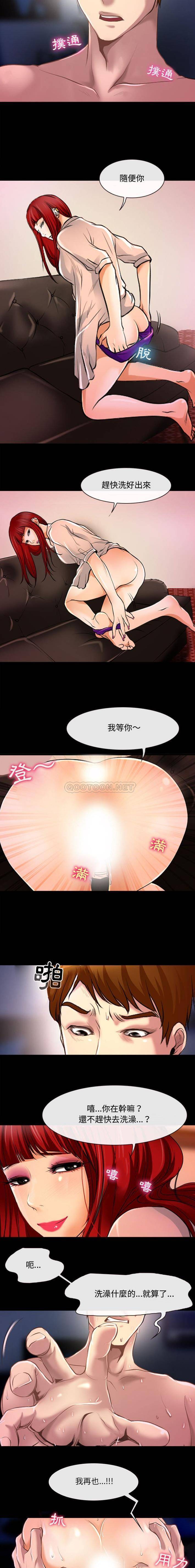 第13话-神之嗓音-福熙（第9张）