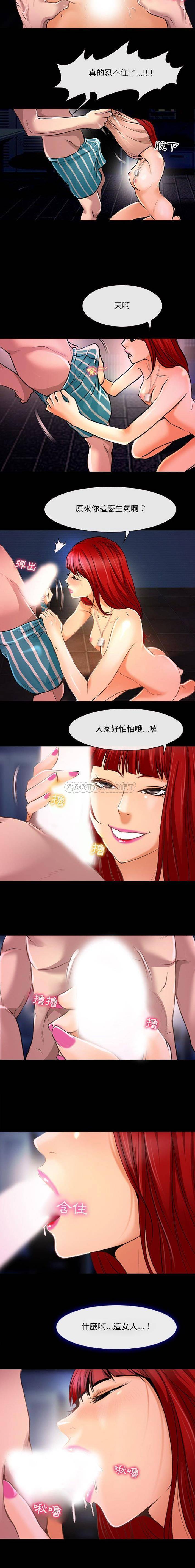 第13话-神之嗓音-福熙（第10张）