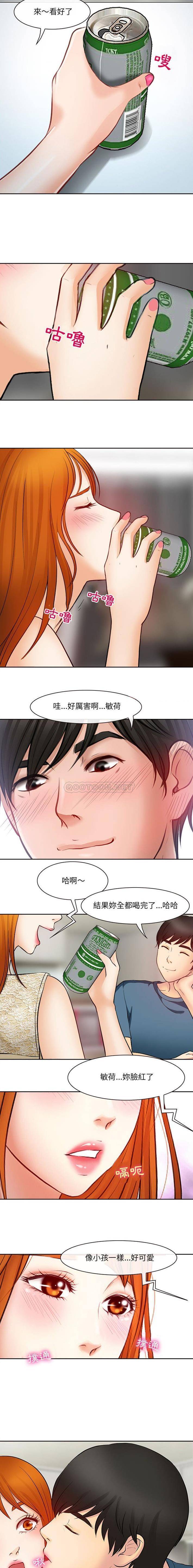 第16话-神之嗓音-福熙（第11张）